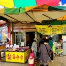전통재래시장 이미지
