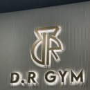 디알짐(D.R GYM) | 기흥pt, 영통pt, 영통헬스로 추천드리는 디알짐!