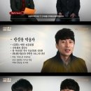 '궁합' 이승기, 실제 역술가와 함께한 '궁합이 알고 싶다' 영상 1탄 공개 이미지