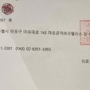 효성정형외과의원 이미지