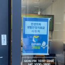 운정해오름약국 이미지