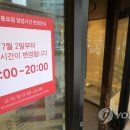 (주)신세계면세점 본점 이미지