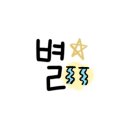 김관식빵집 - 청주시 상당구 사직대로361번길 53-7 | 김관식빵집