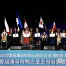영동세계국악엑스포조직위원회 충남도민일보