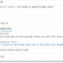 (주)올림픽컨트리클럽