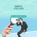 화성OK부동산공인중개사사무소 이미지