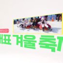 유정구두