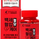 에임헬스케어 이미지