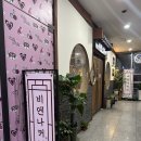 비엔나 | 부산 광안리오션뷰카페 비엔나커피 후기☕️