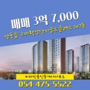 비타민공인중개사사무소 이미지