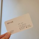월화수살롱