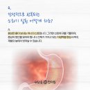 위맑음한의원 이미지