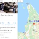 주식회사 소우 이미지