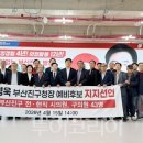 백양환경(주) 이미지