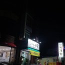 정담육개장 이미지
