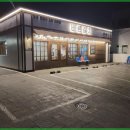 제주공항 근처 맛집! 바른갈치 제주공항본점에서의 행복한 한 끼