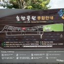 솔찬공원 이미지