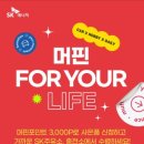 SK프리미엄주유소 이미지