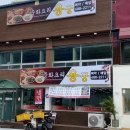 성안참숯닭발 이미지