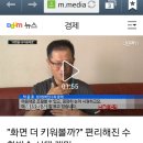 (희소식)스마트 서비스 수화방송 시범 현장 인터뷰 YTN뉴스 나왔대 이미지