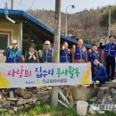 ㈜편안한집 이미지