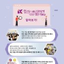 한국전시주최행사대행사업협동조합 이미지