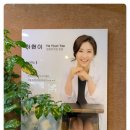 명민한의원 이미지