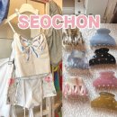 서촌 소품샵 투어 | 삭스타즈, 홈오브하이, 오에프알, 미라벨