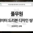데이터디자인연구소 이미지
