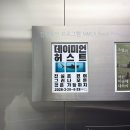 중계우리들약국 | 데이미언 허스트 전시 관람 및 국립현대미술관 서울 주차 정보