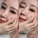 남양주 속눈썹 수강도 하는 더블디아트, c컬 연장 받고 옴!