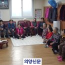 승지골 경로당 이미지