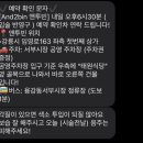 앤투빈 네이버블로그