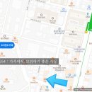 뚜레쥬르부산남천점 이미지