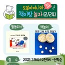 (북스타트)책이랑 놀자 이미지