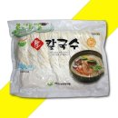 진성종합식품