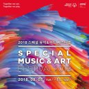 뮤직아트 이미지