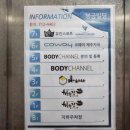 하와이대중탕 이미지