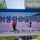 사봉면-13 이미지