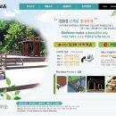 (주)보운환경 - 2323 | (주)보운환경