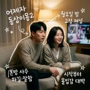 너는내운명 - 북구 매곡로 15-1 | 동상이몽2 너는내운명 어제 방송 부부 갈등 명장면과 시청자 실시간 여론 정리