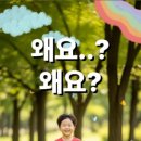 바른소리언어치료센터 네이버블로그