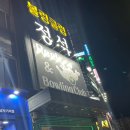 시지나이트클럽 이미지