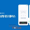 쇼앤애드