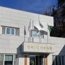 매산3리 이미지