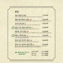 대동집수원 네이버블로그