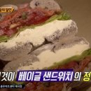 마더린러베이글 이미지
