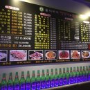 올리바바양꼬치&훠궈 이미지