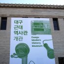 한국산업은행 대구지점(韓國産業銀行 大邱支店) 이미지