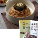 풍국면 앞 이미지